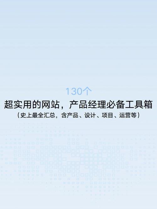 很多產(chǎn)品新人剛加入職場時,由于對產(chǎn)品經(jīng)理的知識沒有系統(tǒng)性的了解